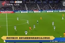 爱游戏手机版-亚冠资格赛赛程表