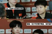 爱游戏入口-费德勒模型领导方式