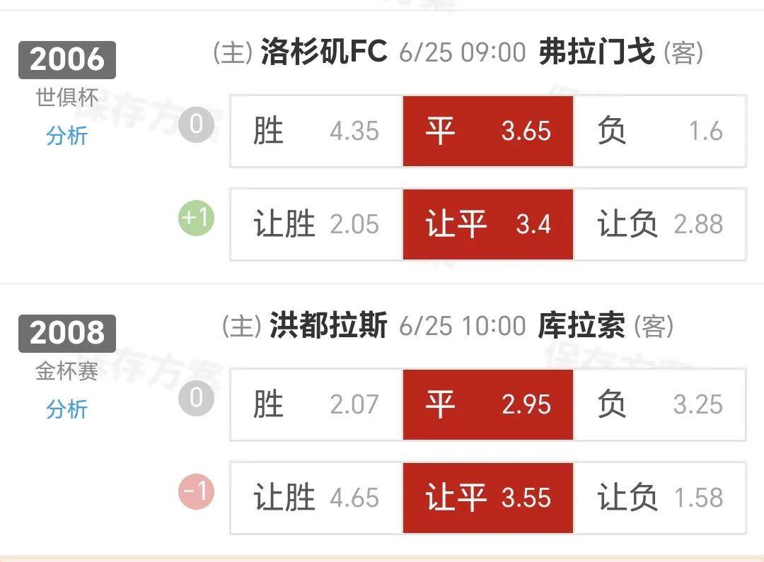 杨丞琳不当言论引热议