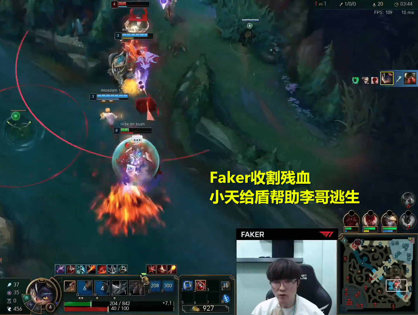 险胜引发热议！，Faker在FPX比赛中出色防守全场沸腾不已(faker对showmaker)