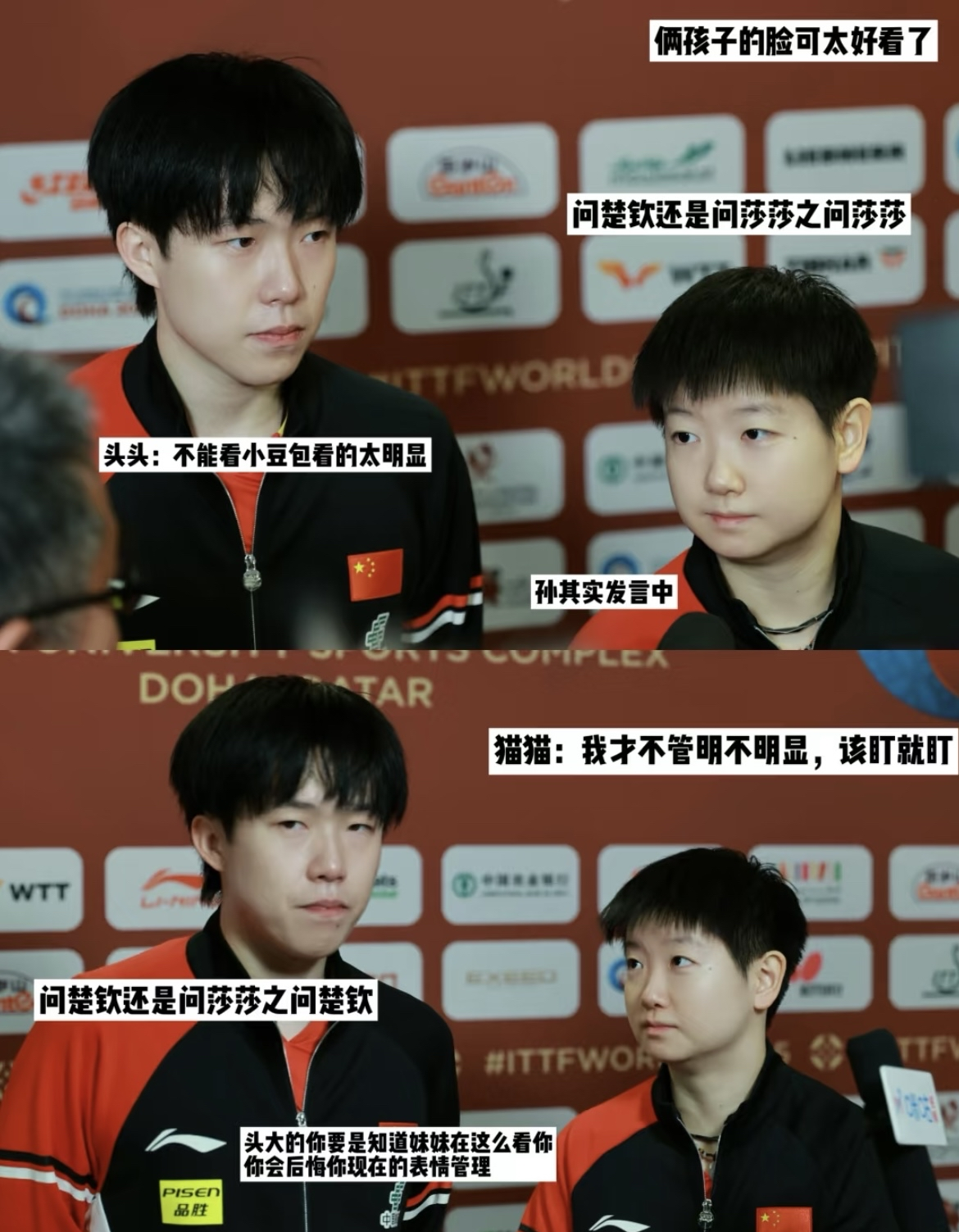 费德勒模型领导方式
