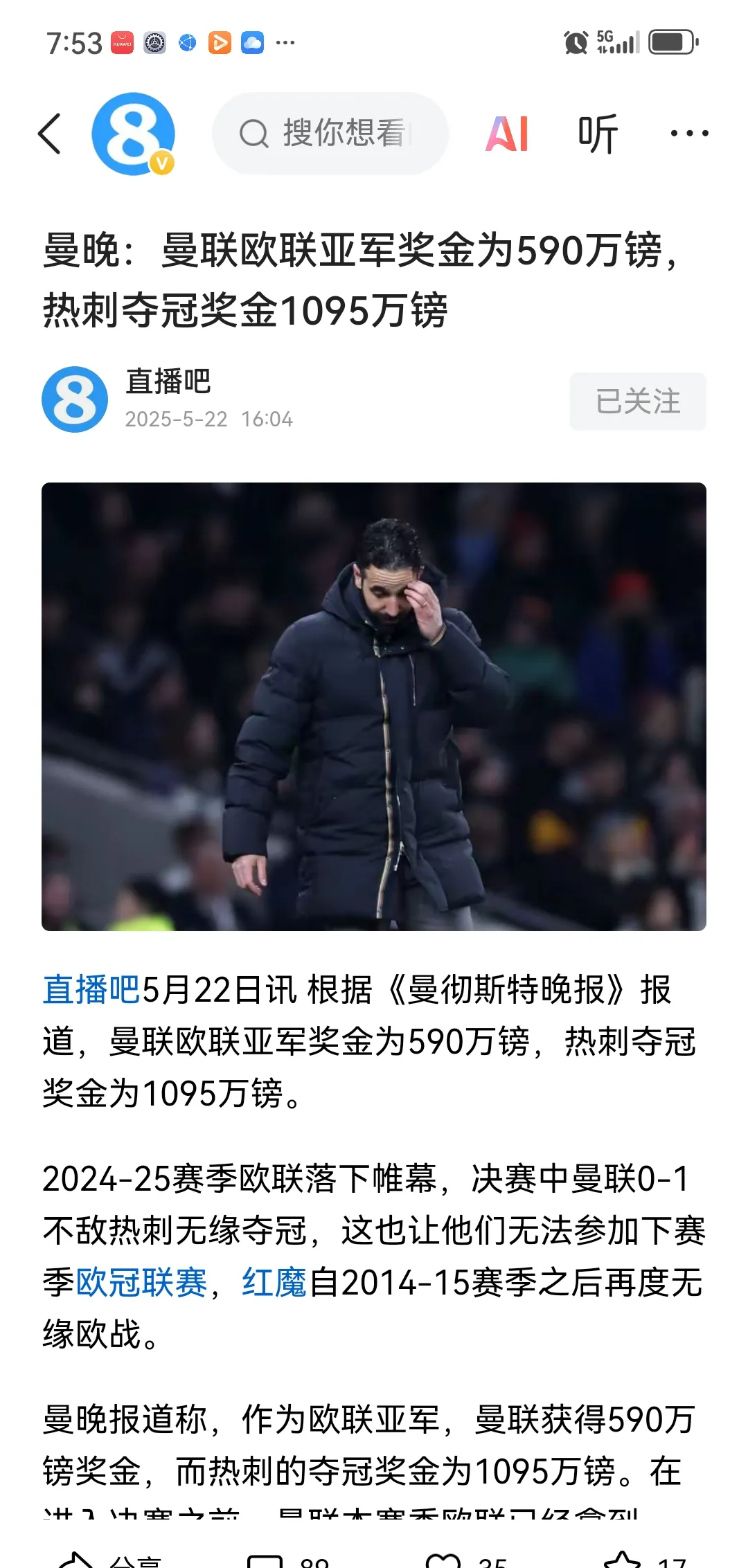关于转会期雷恩备战欧洲杯；伤情更新细节流出；话题不断；数据层面出现新趋势的信息