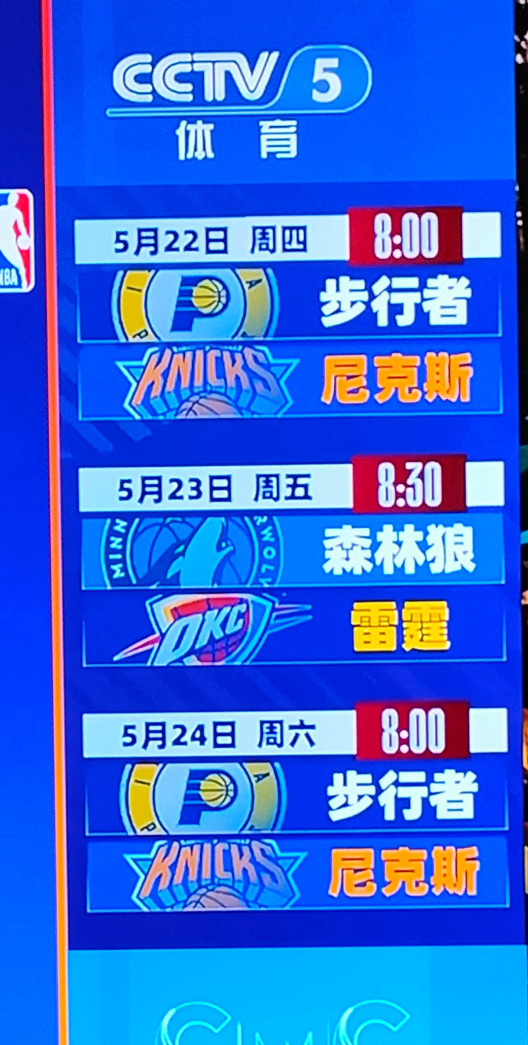 尼斯发布备战花絮，今晚队长鼓劲，NBA季后赛任务艰巨，临场指挥获称赞的简单介绍