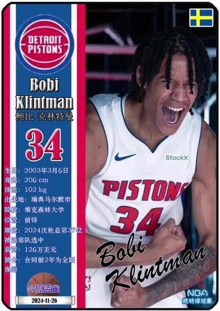 10年湖人凯尔特人总决赛抢七大战