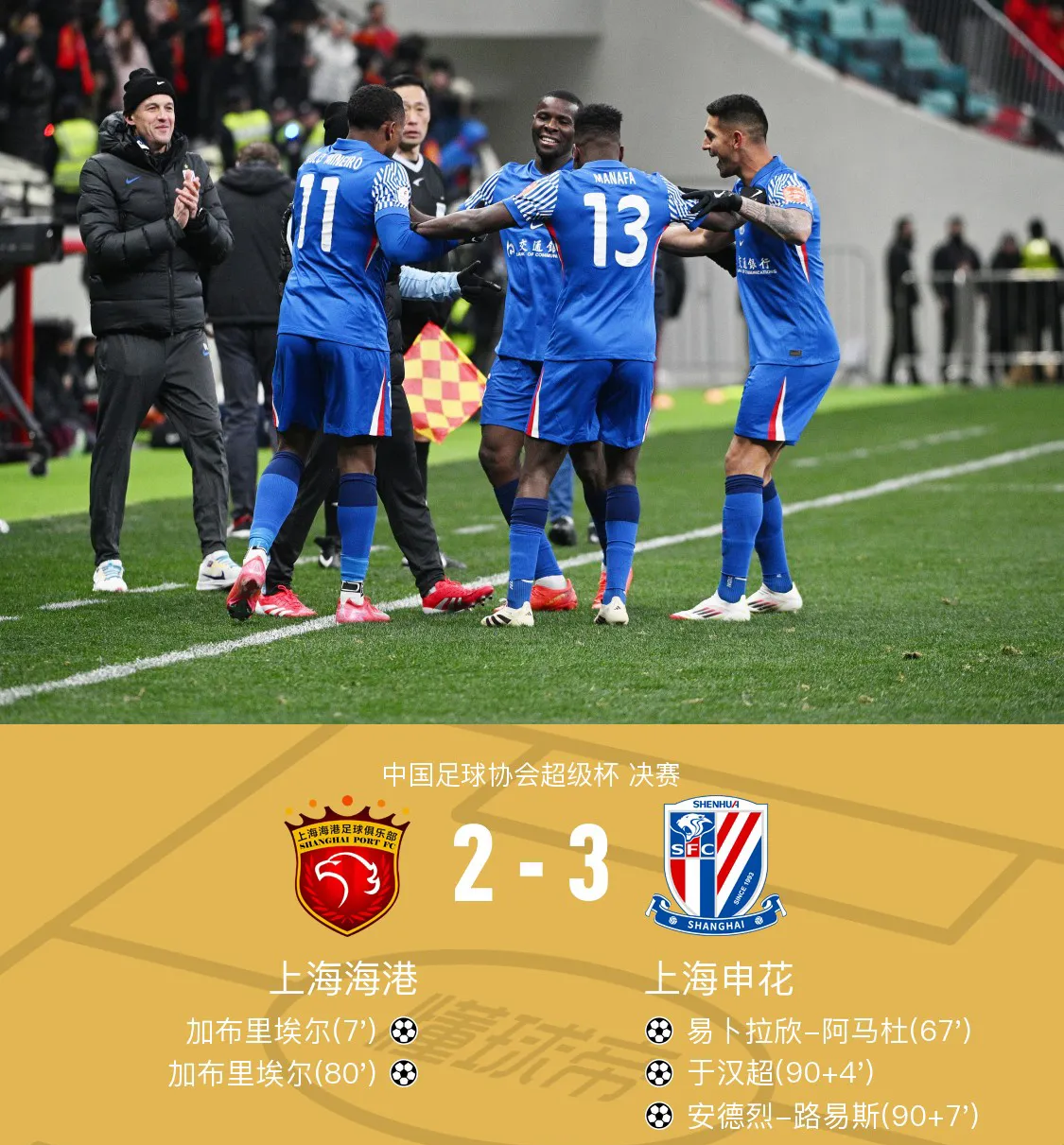 考验临场应变能力