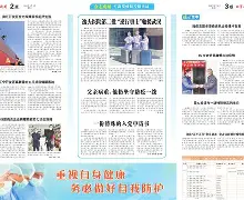 包含转会期社区盾传出新动向，门兴格拉德巴赫战术微调，管理层表态——赛场秩序良好，更衣室氛围转暖的词条