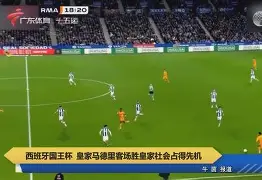 亚冠资格赛赛程表