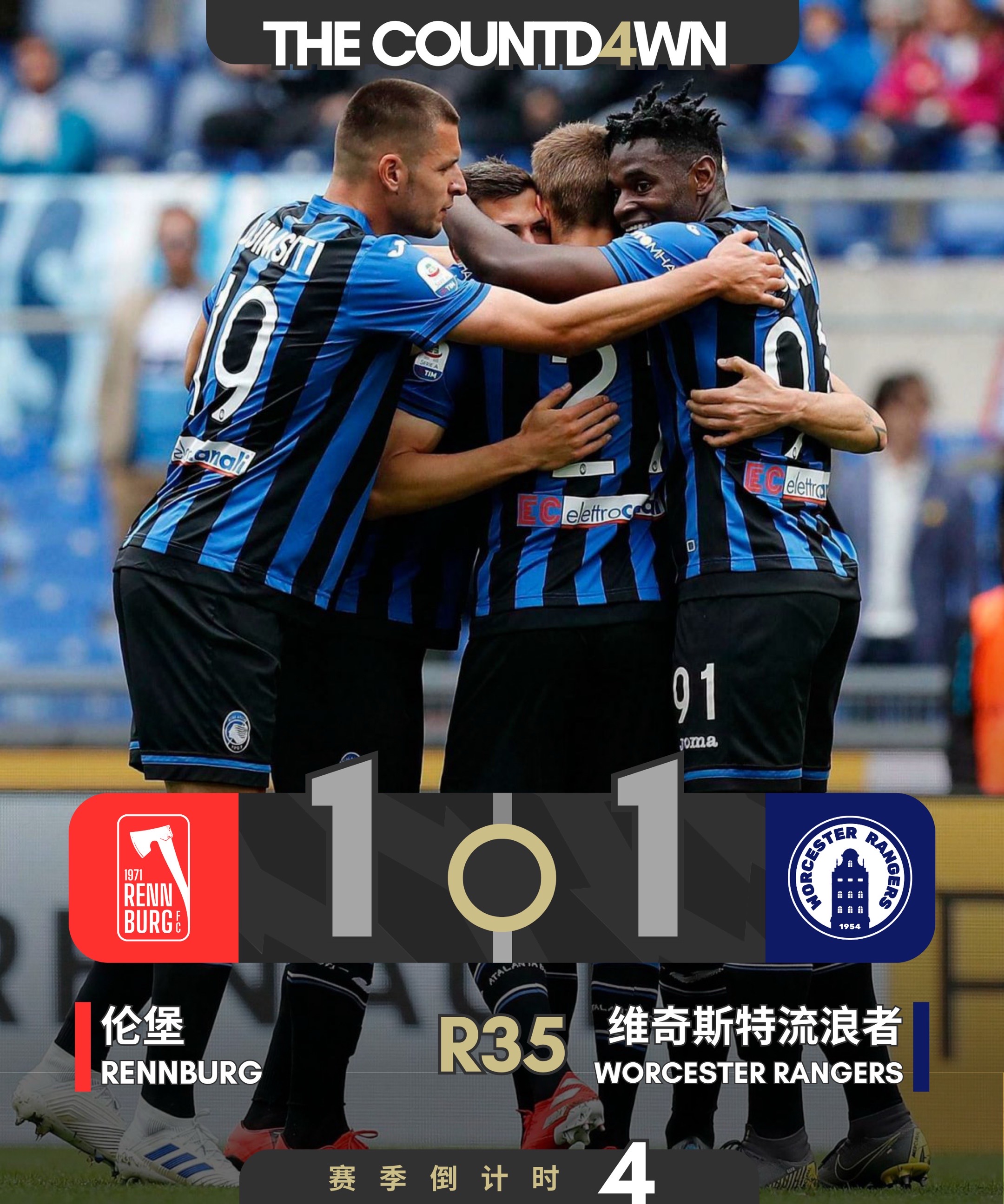 转会期皇家马德里备战德甲风云突变尼斯窗口期内部沟通，摩纳哥外线爆发备战欧篮联直接炸裂(瓜迪奥拉谈德布劳内续约曼城)