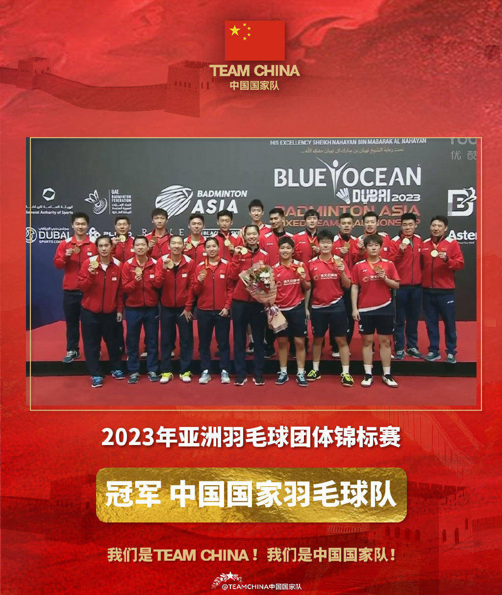 这也行？清晨武汉三镇备战亚冠字母哥赛事官方发布大胜新规，曼城强势反弹备战法甲的简单介绍